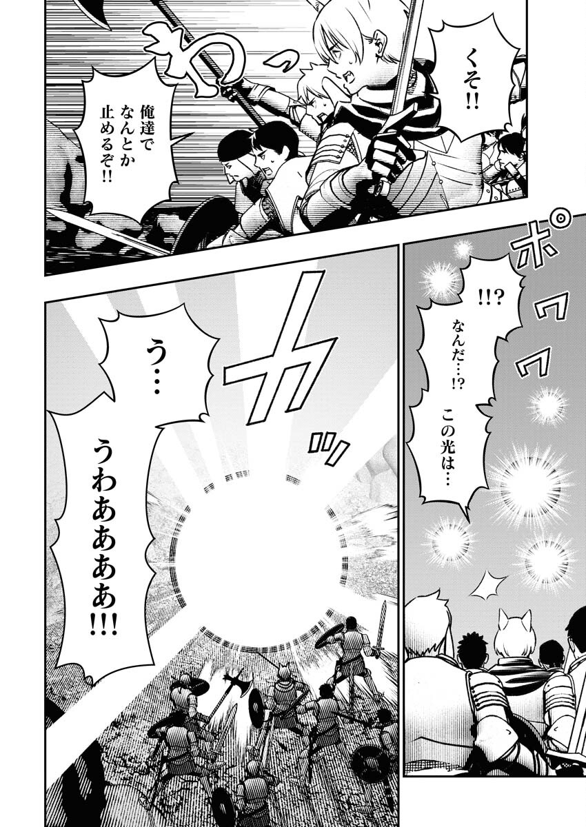 Tenka Musou Once More - Isekai no Rou Kenshi, Tensei shite Saikyou Shota to naru - Chapter 6 - Page 16