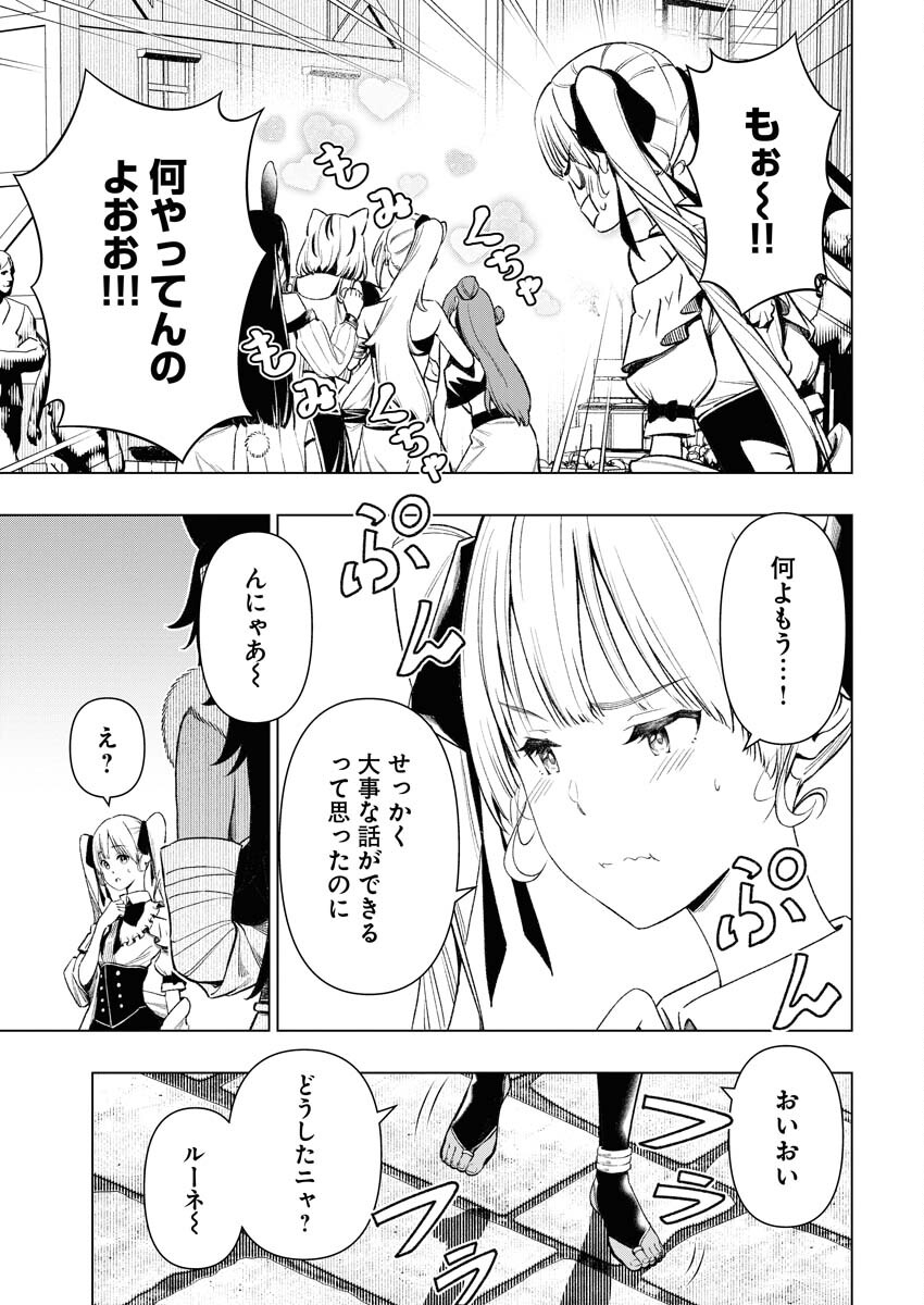 Tenka Musou Once More - Isekai no Rou Kenshi, Tensei shite Saikyou Shota to naru - Chapter 7 - Page 11