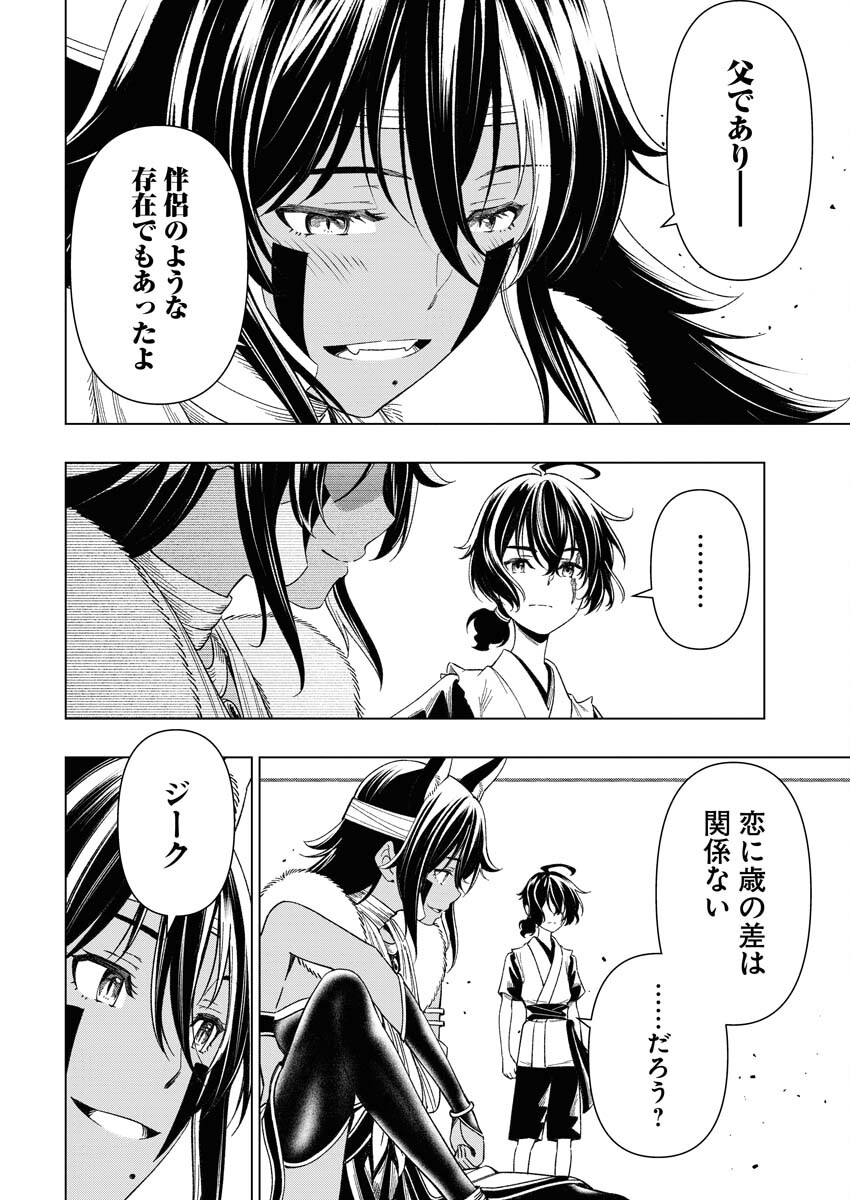 Tenka Musou Once More - Isekai no Rou Kenshi, Tensei shite Saikyou Shota to naru - Chapter 7 - Page 20