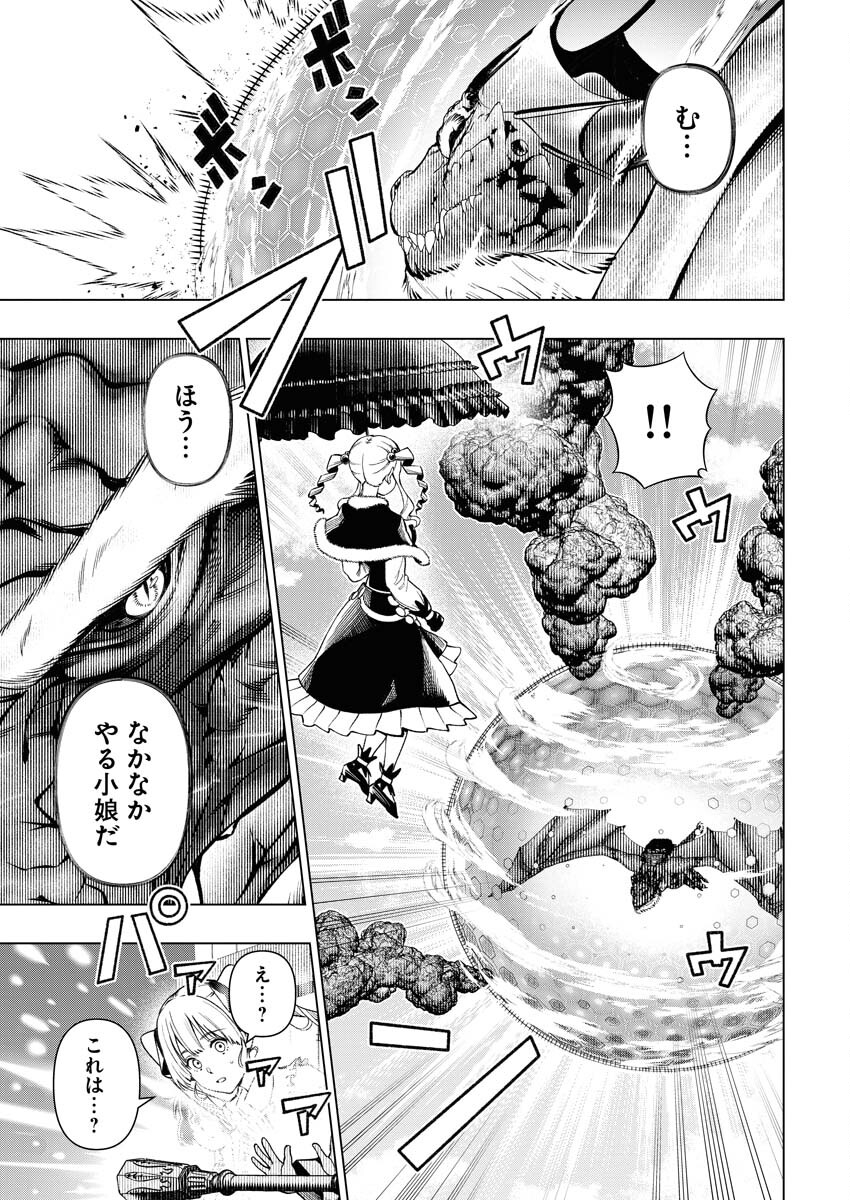 Tenka Musou Once More - Isekai no Rou Kenshi, Tensei shite Saikyou Shota to naru - Chapter 8 - Page 15