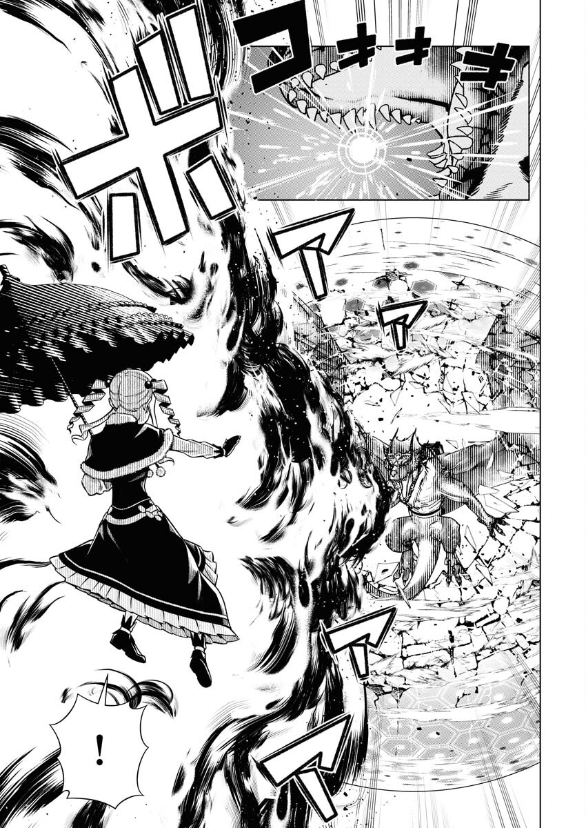Tenka Musou Once More - Isekai no Rou Kenshi, Tensei shite Saikyou Shota to naru - Chapter 8 - Page 23