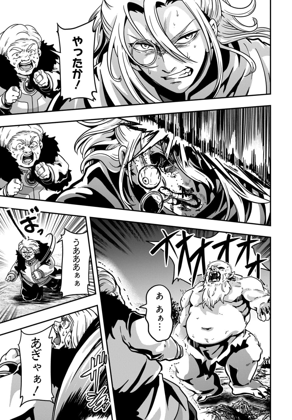 Tensai Sagishi no Isekai Yonaoshi - Chapter 1.2 - Page 11