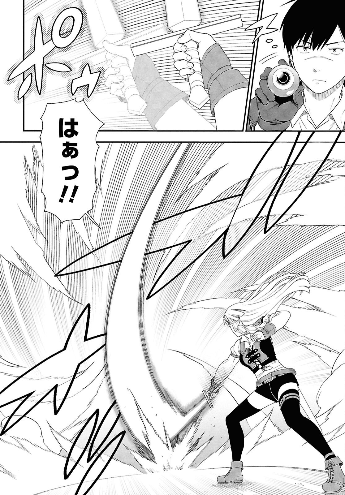 Tensei Bonjin no Eiyuu-Sakusei Kyoushitsu - Chapter 3 - Page 20