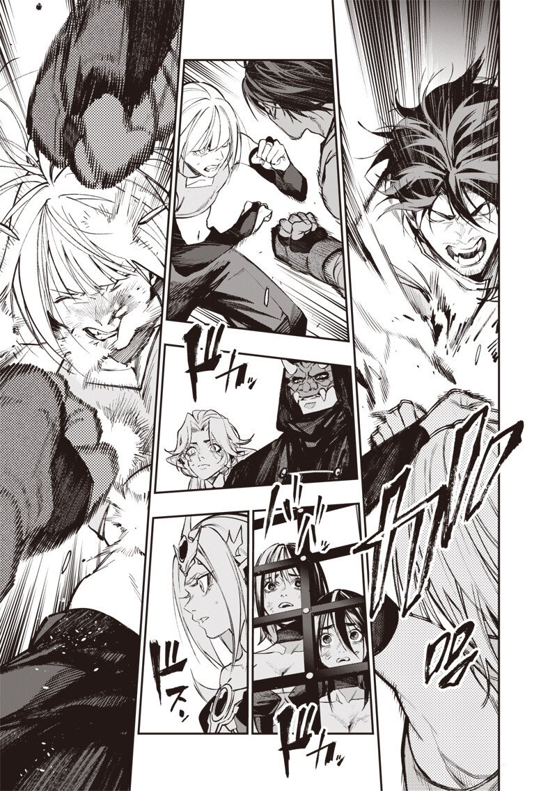 Tenseikaku Gamer Ouji demo Kateru Isekai Kouryaku - Chapter 20 - Page 13