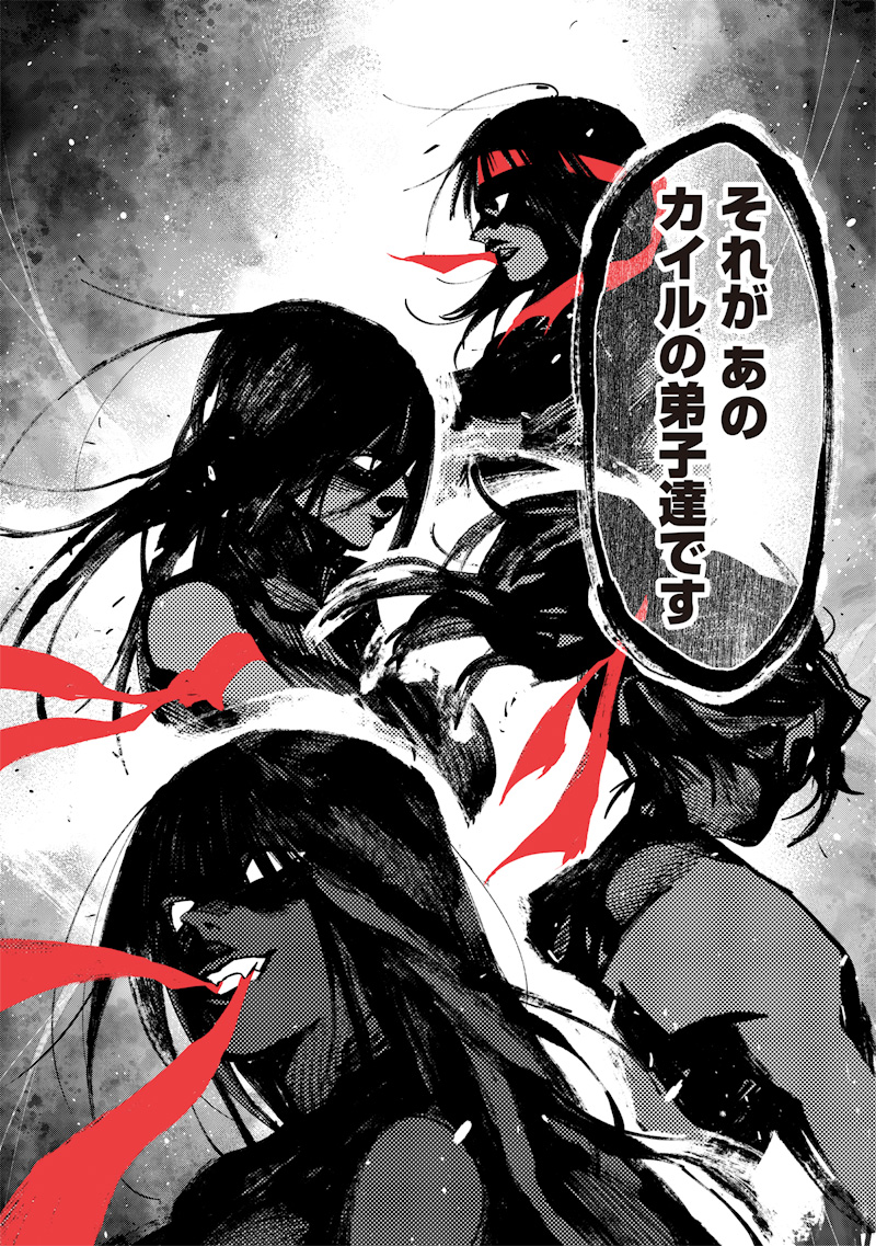 Tenseikaku Gamer Ouji demo Kateru Isekai Kouryaku - Chapter 24 - Page 10