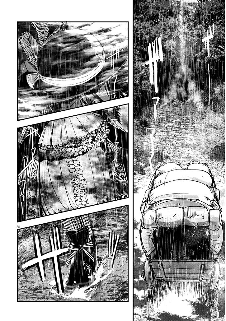 Tensei Kengou Zubababaan!! - Chapter 3 - Page 38