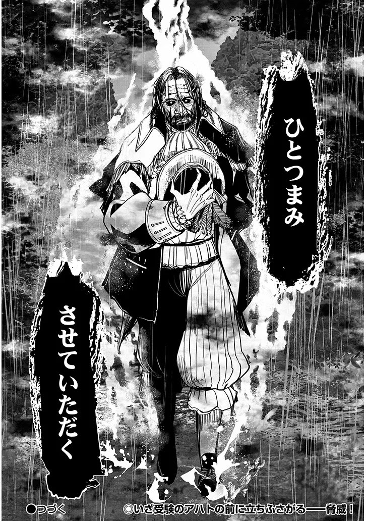 Tensei Kengou Zubababaan!! - Chapter 3 - Page 40