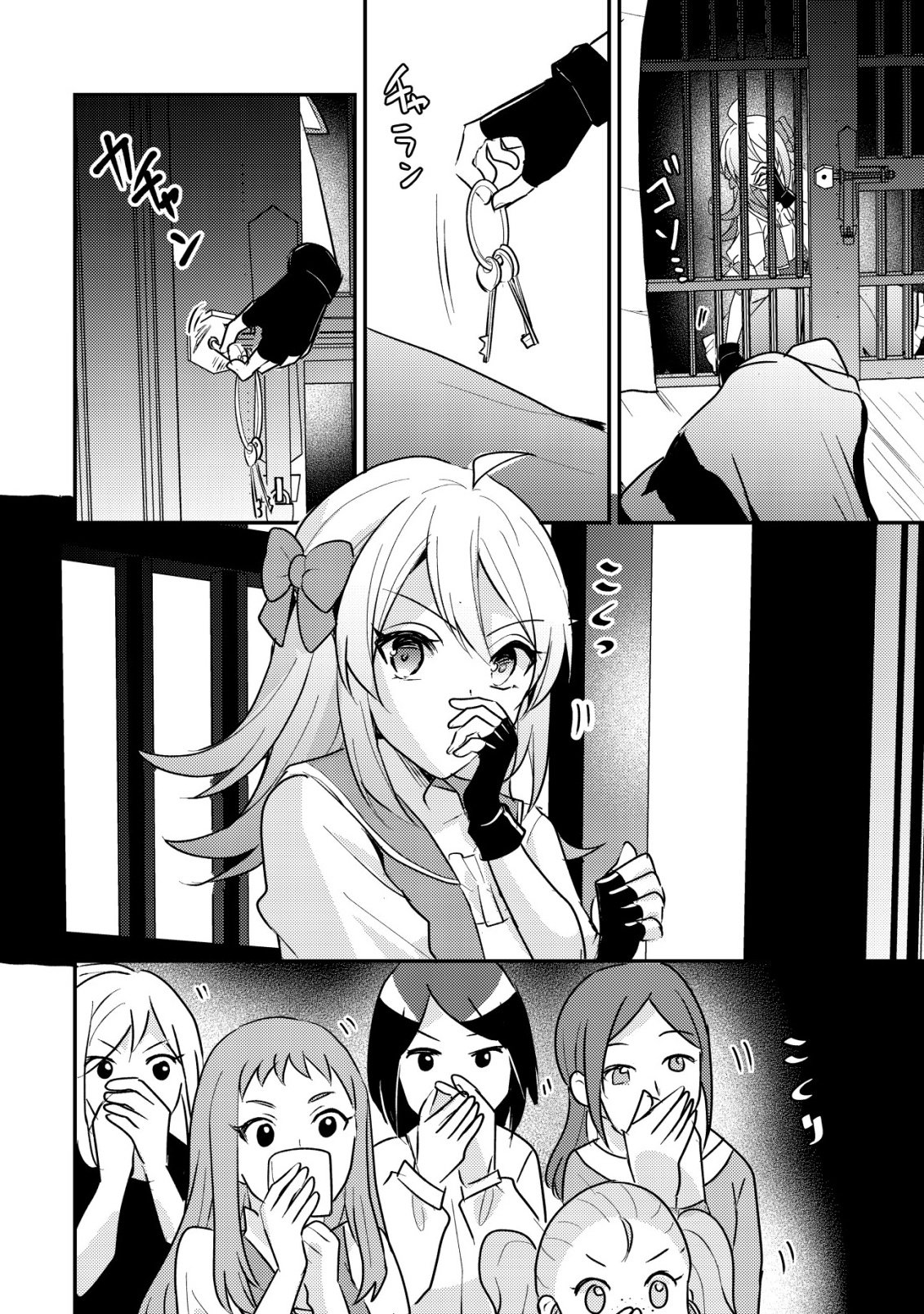 Tensei Kizoku no Isekai Boukenroku - Cain no Yarisugi Guild Nikki - Chapter 61 - Page 18