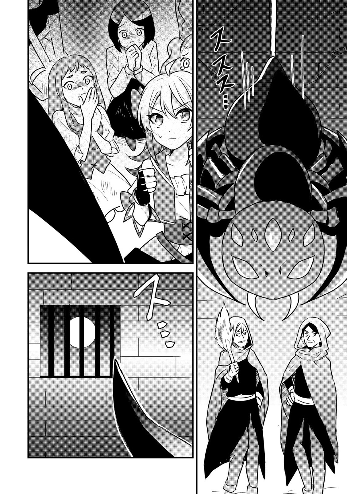 Tensei Kizoku no Isekai Boukenroku - Cain no Yarisugi Guild Nikki - Chapter 61 - Page 8