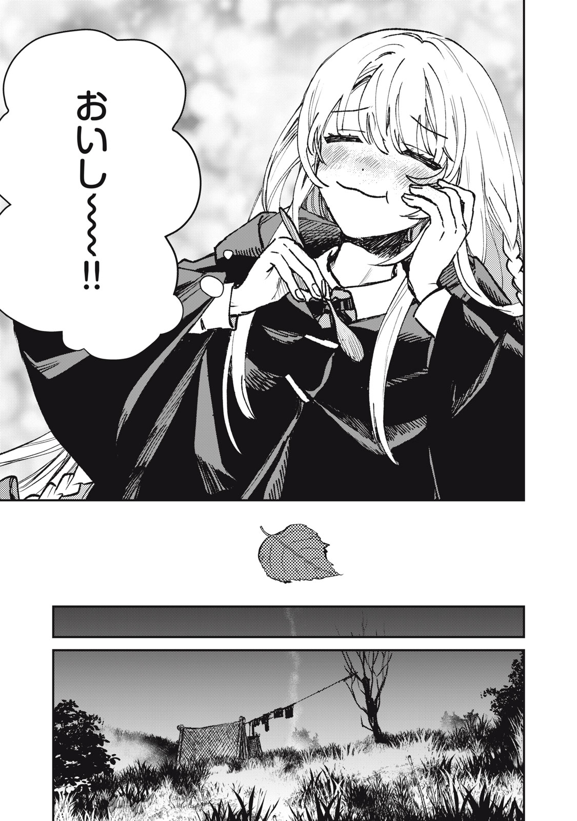 Tensei Kusushi wa Meikyuu Toshi Sodachi - Chapter 11 - Page 17