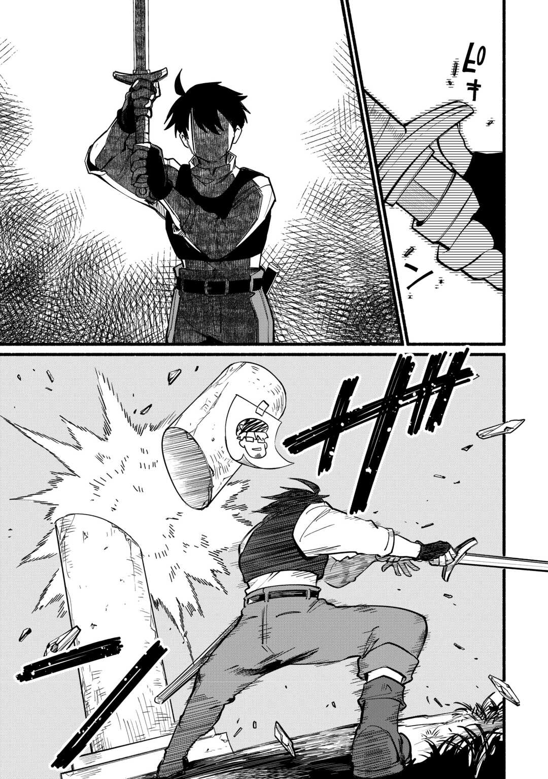 Tensei Mae no Tutorial de Isekai Saikyou ni Narimashita - Chapter 27 - Page 27