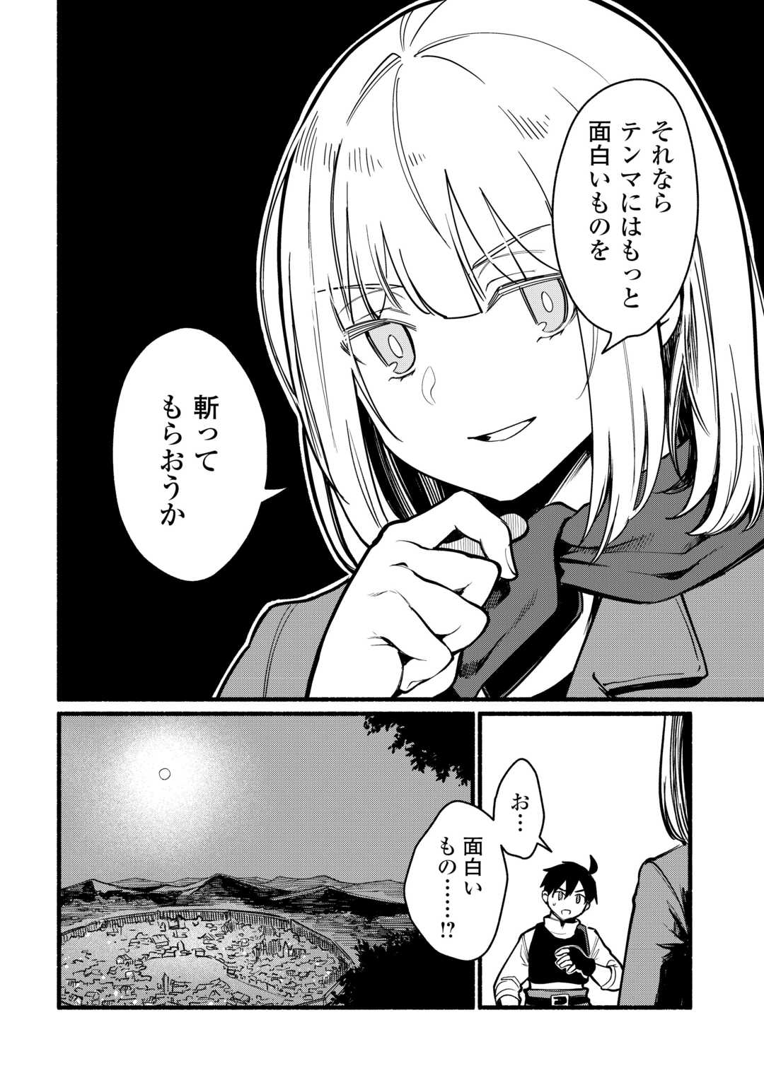 Tensei Mae no Tutorial de Isekai Saikyou ni Narimashita - Chapter 27 - Page 30