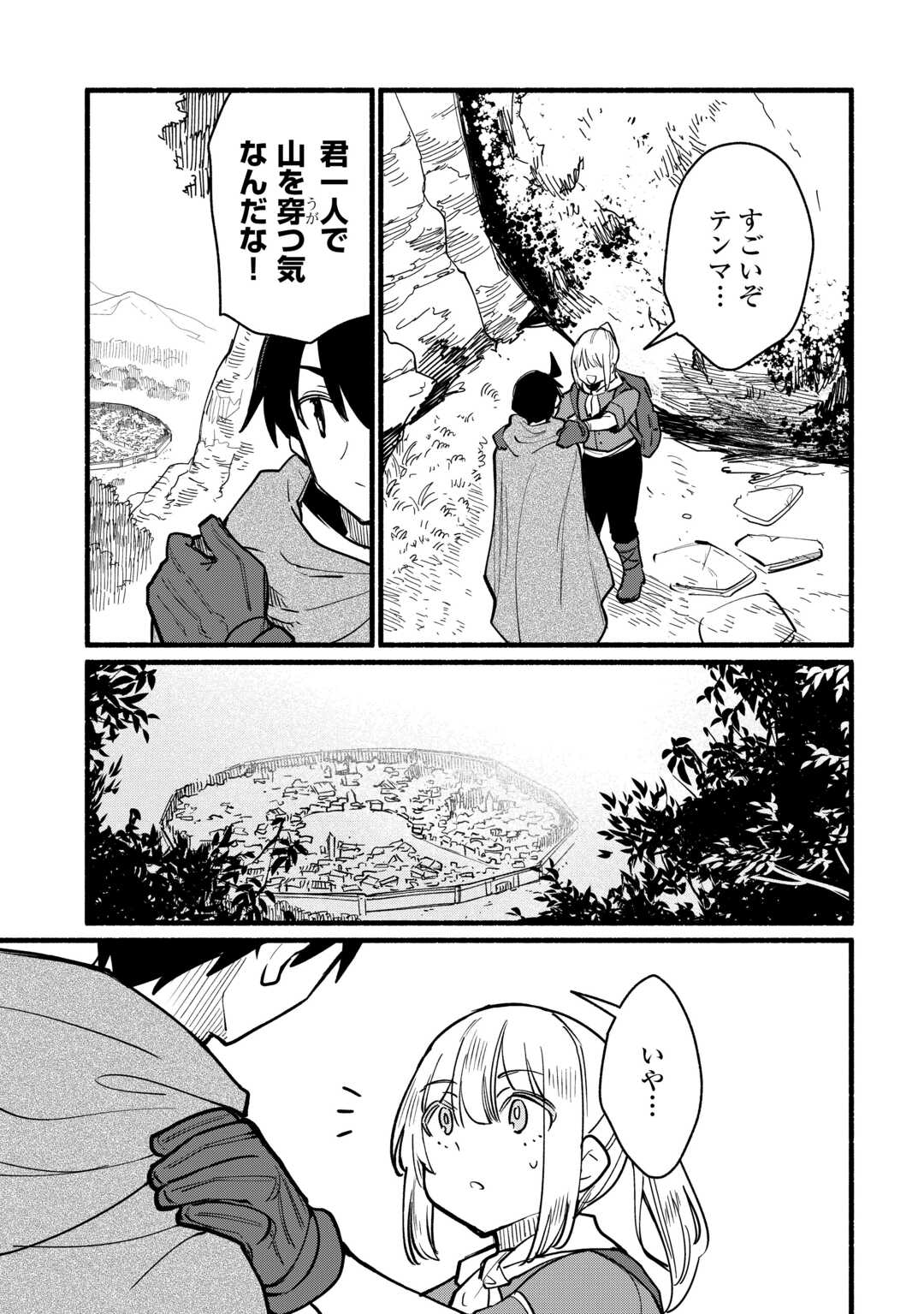 Tensei Mae no Tutorial de Isekai Saikyou ni Narimashita - Chapter 28 - Page 9