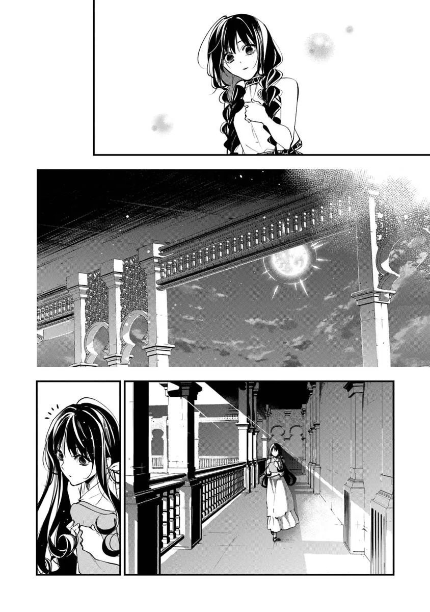 Tensei Majo wa Horobi wo Tsugeru - Chapter 43.2 - Page 2