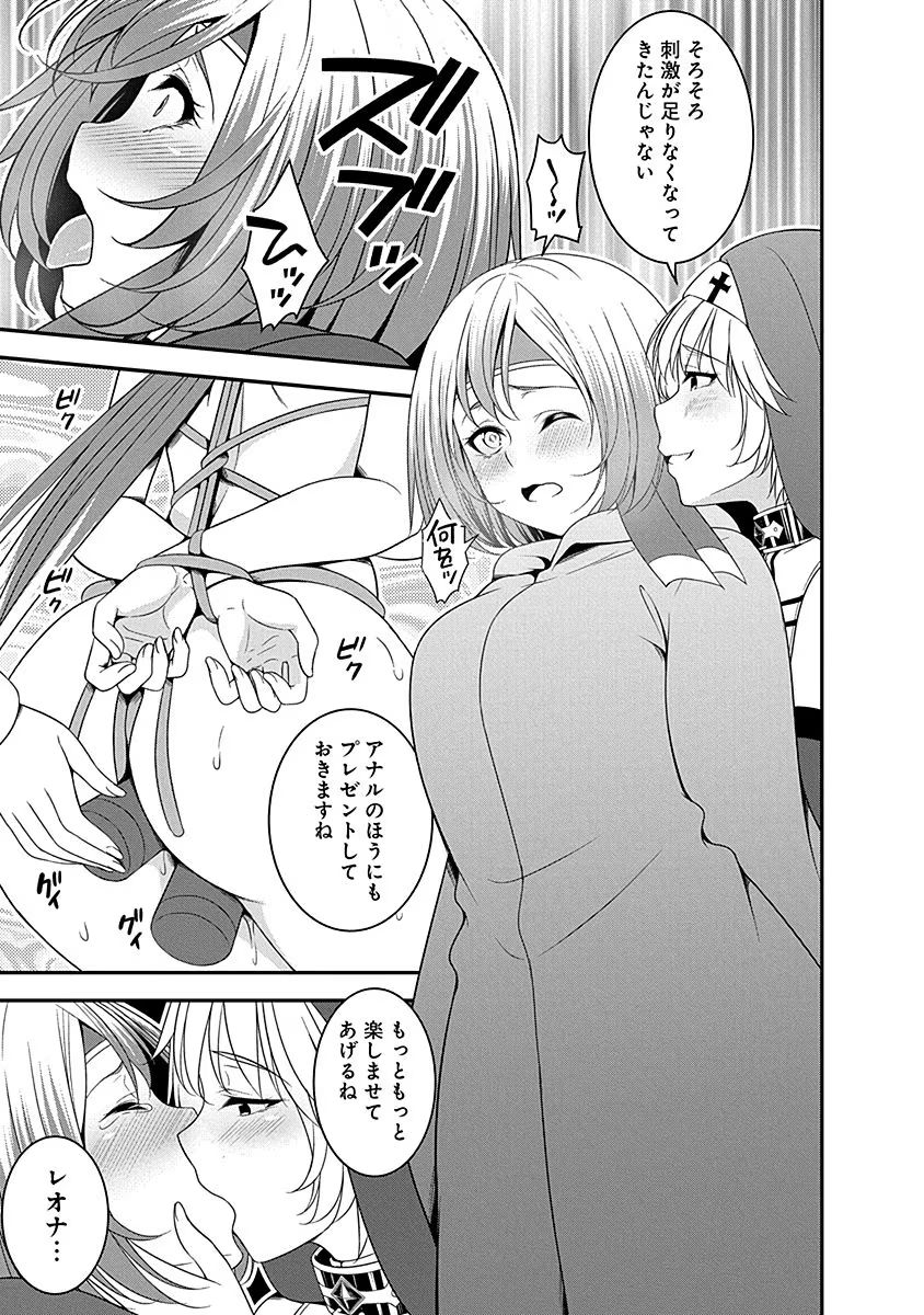 Tensei Maou to Ponkotsu Yuusha - Maou wa Kakko Yoku Taosaretai no ni, Yuusha ga Sugu Zenmetsu Shiyagaru - Chapter 10 - Page 5