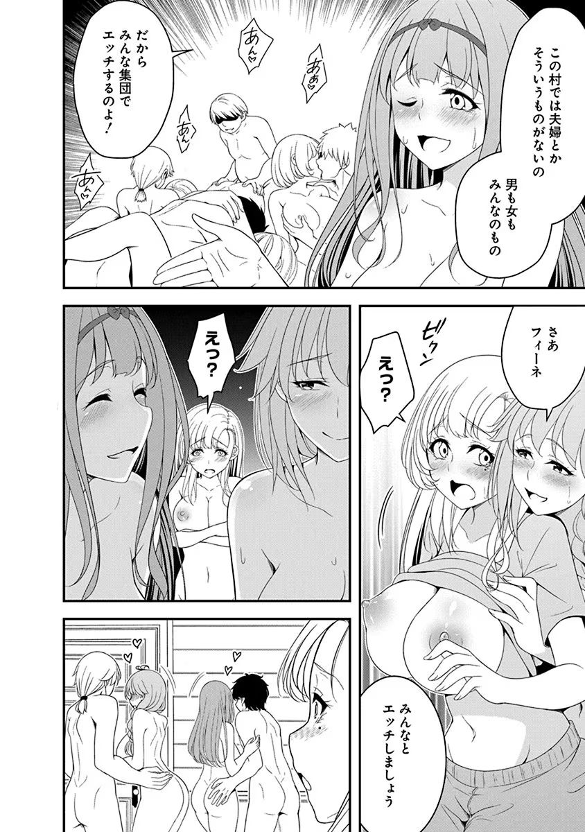 Tensei Maou to Ponkotsu Yuusha - Maou wa Kakko Yoku Taosaretai no ni, Yuusha ga Sugu Zenmetsu Shiyagaru - Chapter 13 - Page 18