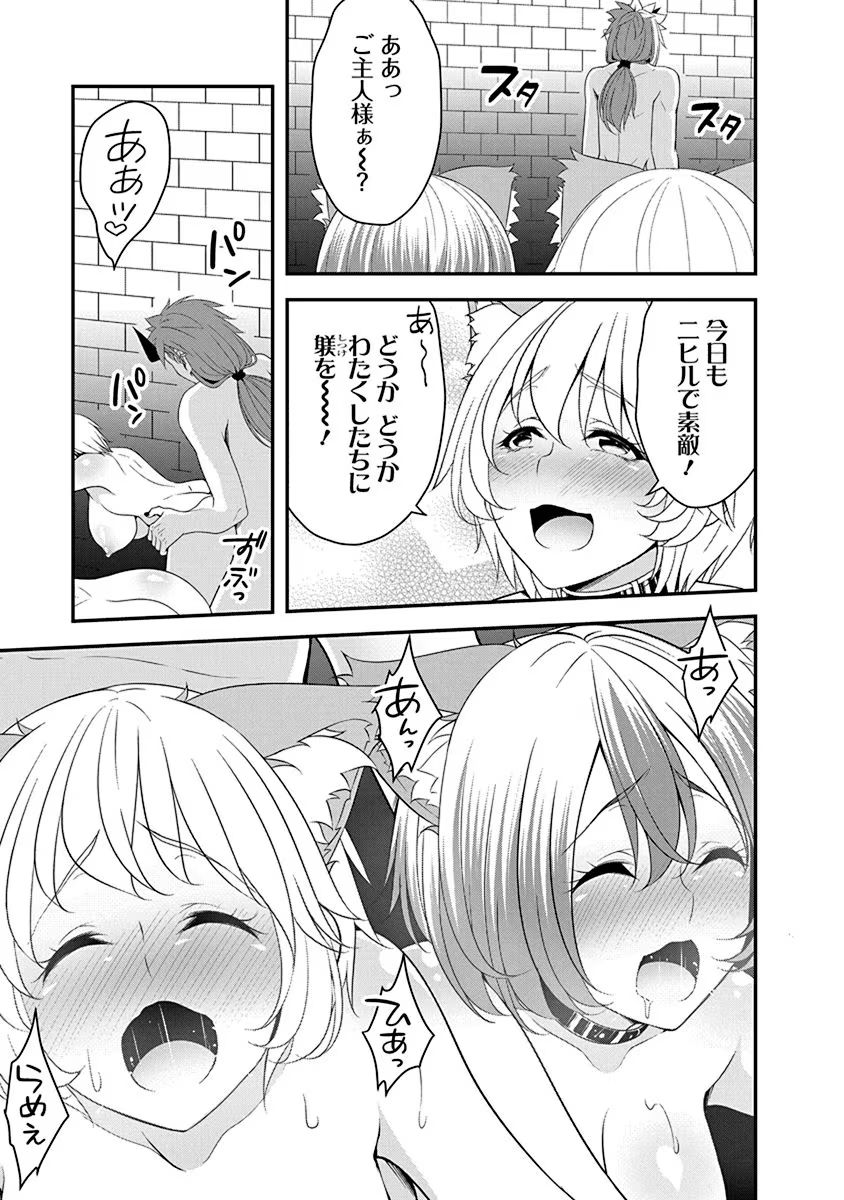 Tensei Maou to Ponkotsu Yuusha - Maou wa Kakko Yoku Taosaretai no ni, Yuusha ga Sugu Zenmetsu Shiyagaru - Chapter 17 - Page 5