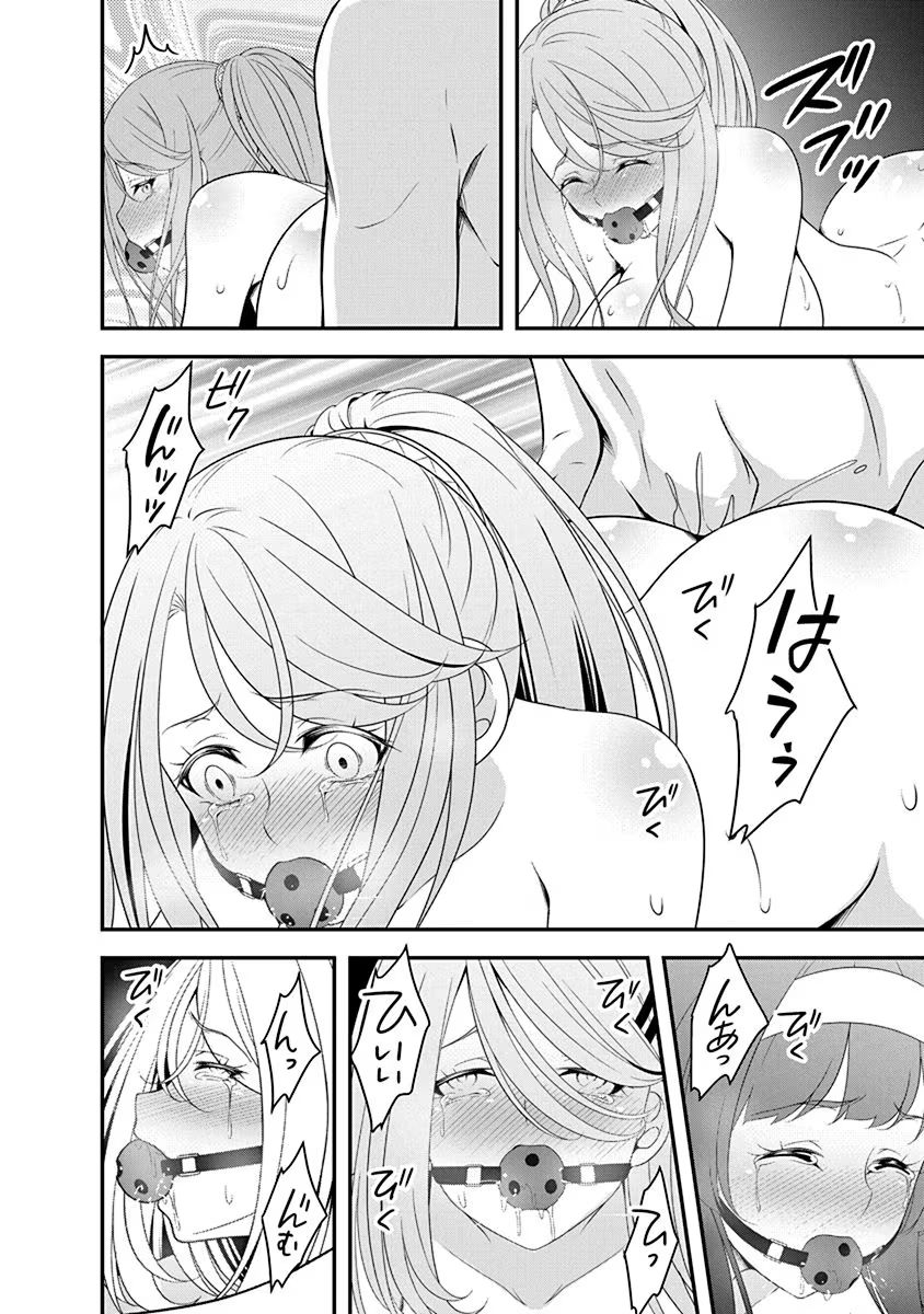 Tensei Maou to Ponkotsu Yuusha - Maou wa Kakko Yoku Taosaretai no ni, Yuusha ga Sugu Zenmetsu Shiyagaru - Chapter 19 - Page 22