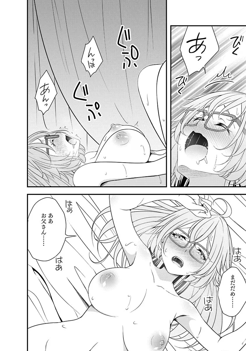 Tensei Maou to Ponkotsu Yuusha - Maou wa Kakko Yoku Taosaretai no ni, Yuusha ga Sugu Zenmetsu Shiyagaru - Chapter 24 - Page 20