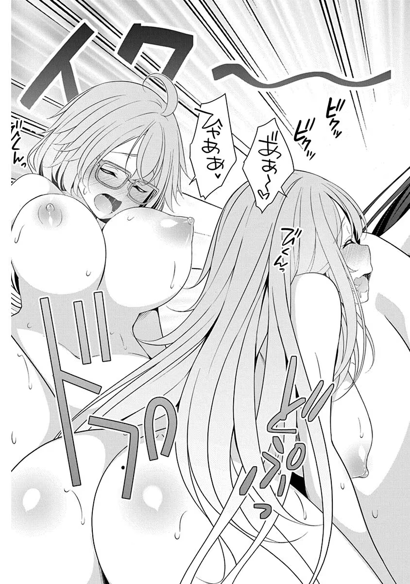 Tensei Maou to Ponkotsu Yuusha - Maou wa Kakko Yoku Taosaretai no ni, Yuusha ga Sugu Zenmetsu Shiyagaru - Chapter 27 - Page 23