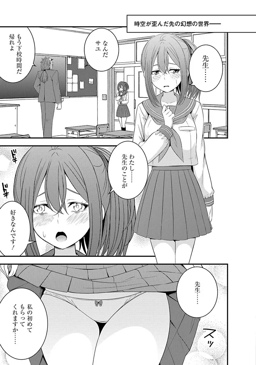 Tensei Maou to Ponkotsu Yuusha - Maou wa Kakko Yoku Taosaretai no ni, Yuusha ga Sugu Zenmetsu Shiyagaru - Chapter 28 - Page 21