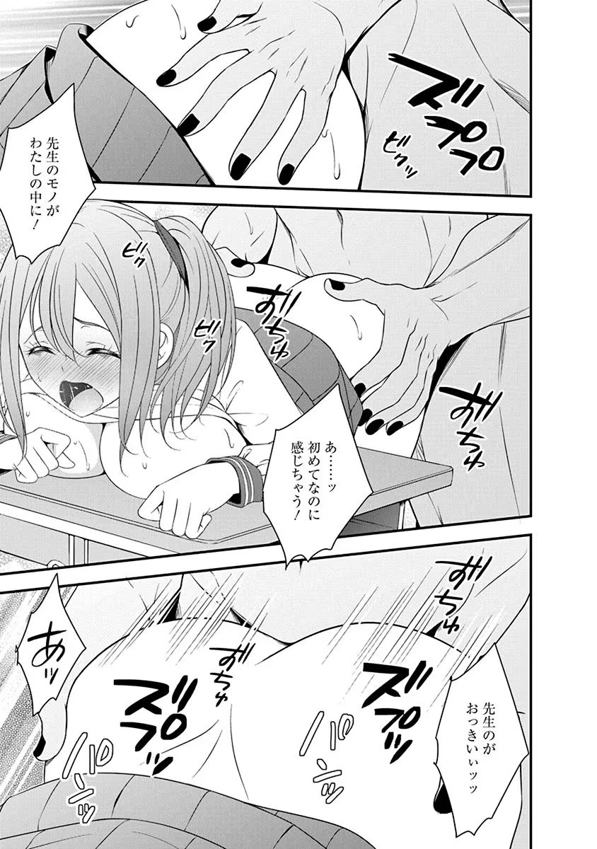 Tensei Maou to Ponkotsu Yuusha - Maou wa Kakko Yoku Taosaretai no ni, Yuusha ga Sugu Zenmetsu Shiyagaru - Chapter 28 - Page 23