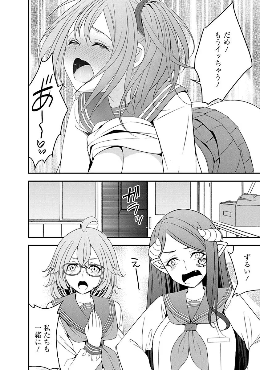 Tensei Maou to Ponkotsu Yuusha - Maou wa Kakko Yoku Taosaretai no ni, Yuusha ga Sugu Zenmetsu Shiyagaru - Chapter 28 - Page 24