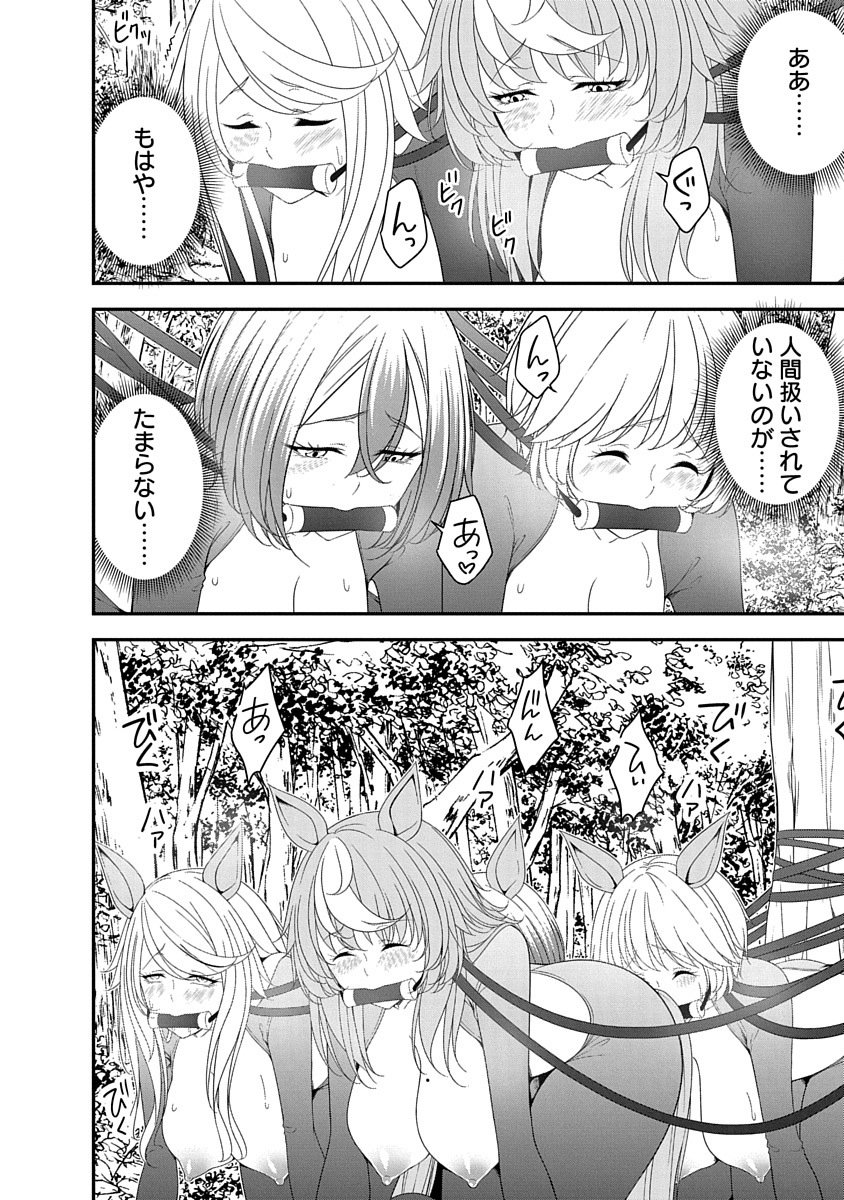 Tensei Maou to Ponkotsu Yuusha - Maou wa Kakko Yoku Taosaretai no ni, Yuusha ga Sugu Zenmetsu Shiyagaru - Chapter 29 - Page 8