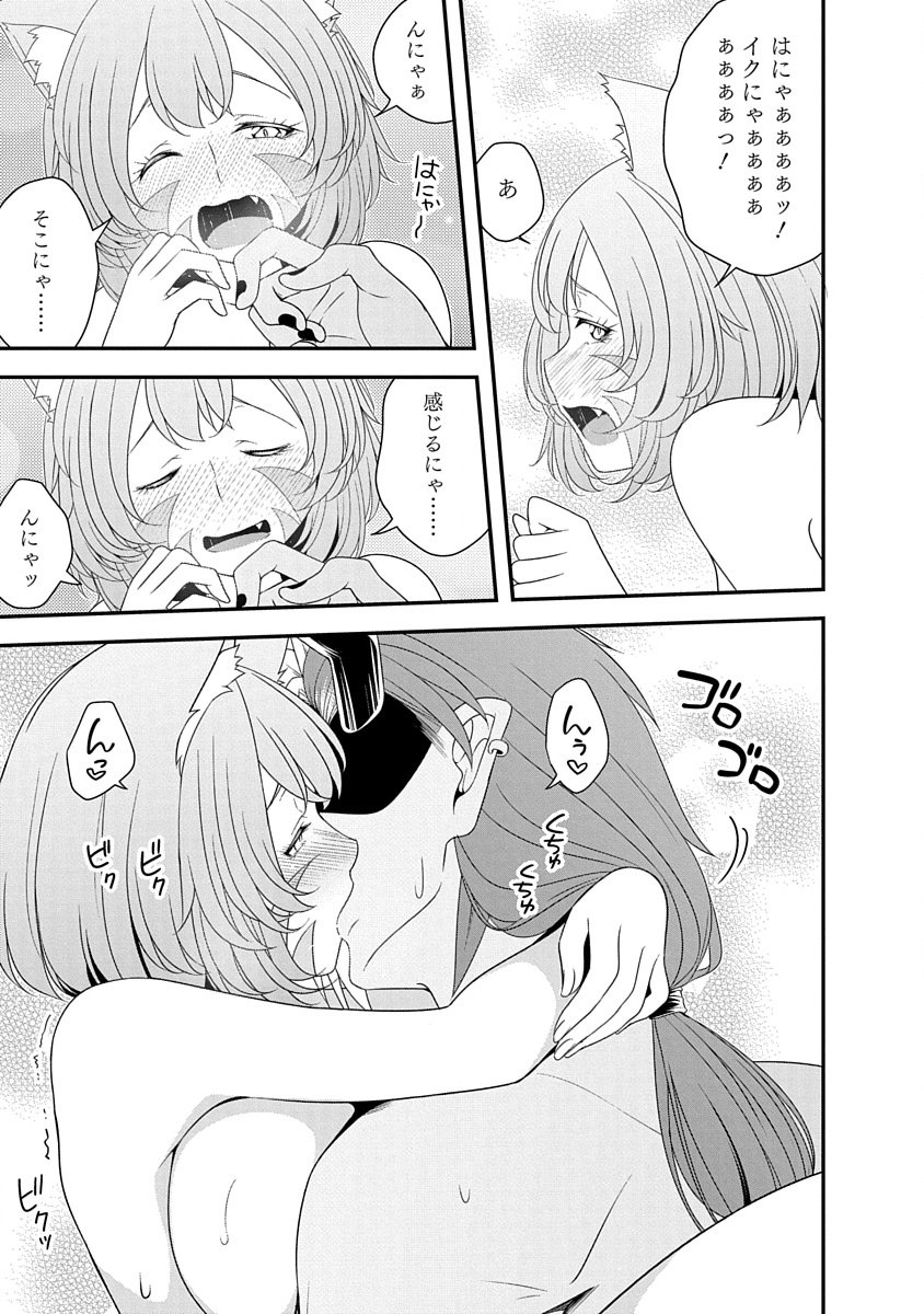 Tensei Maou to Ponkotsu Yuusha - Maou wa Kakko Yoku Taosaretai no ni, Yuusha ga Sugu Zenmetsu Shiyagaru - Chapter 30 - Page 23