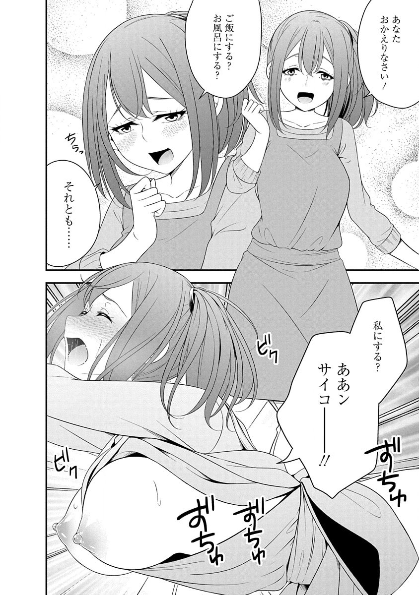Tensei Maou to Ponkotsu Yuusha - Maou wa Kakko Yoku Taosaretai no ni, Yuusha ga Sugu Zenmetsu Shiyagaru - Chapter 30 - Page 6