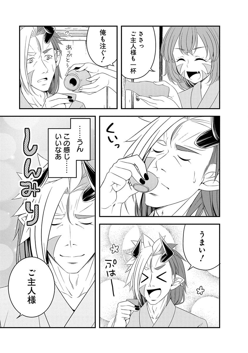 Tensei Maou to Ponkotsu Yuusha - Maou wa Kakko Yoku Taosaretai no ni, Yuusha ga Sugu Zenmetsu Shiyagaru - Chapter 32 - Page 11