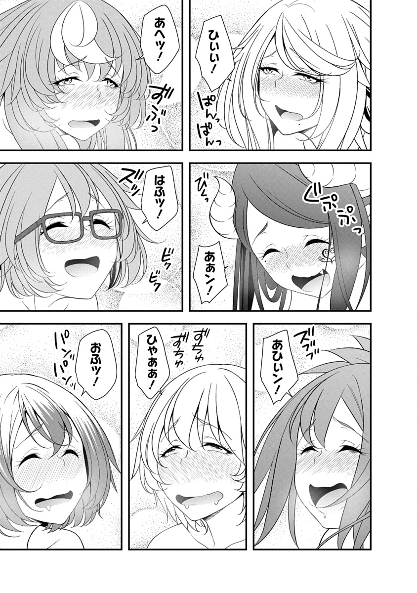 Tensei Maou to Ponkotsu Yuusha - Maou wa Kakko Yoku Taosaretai no ni, Yuusha ga Sugu Zenmetsu Shiyagaru - Chapter 39 - Page 21