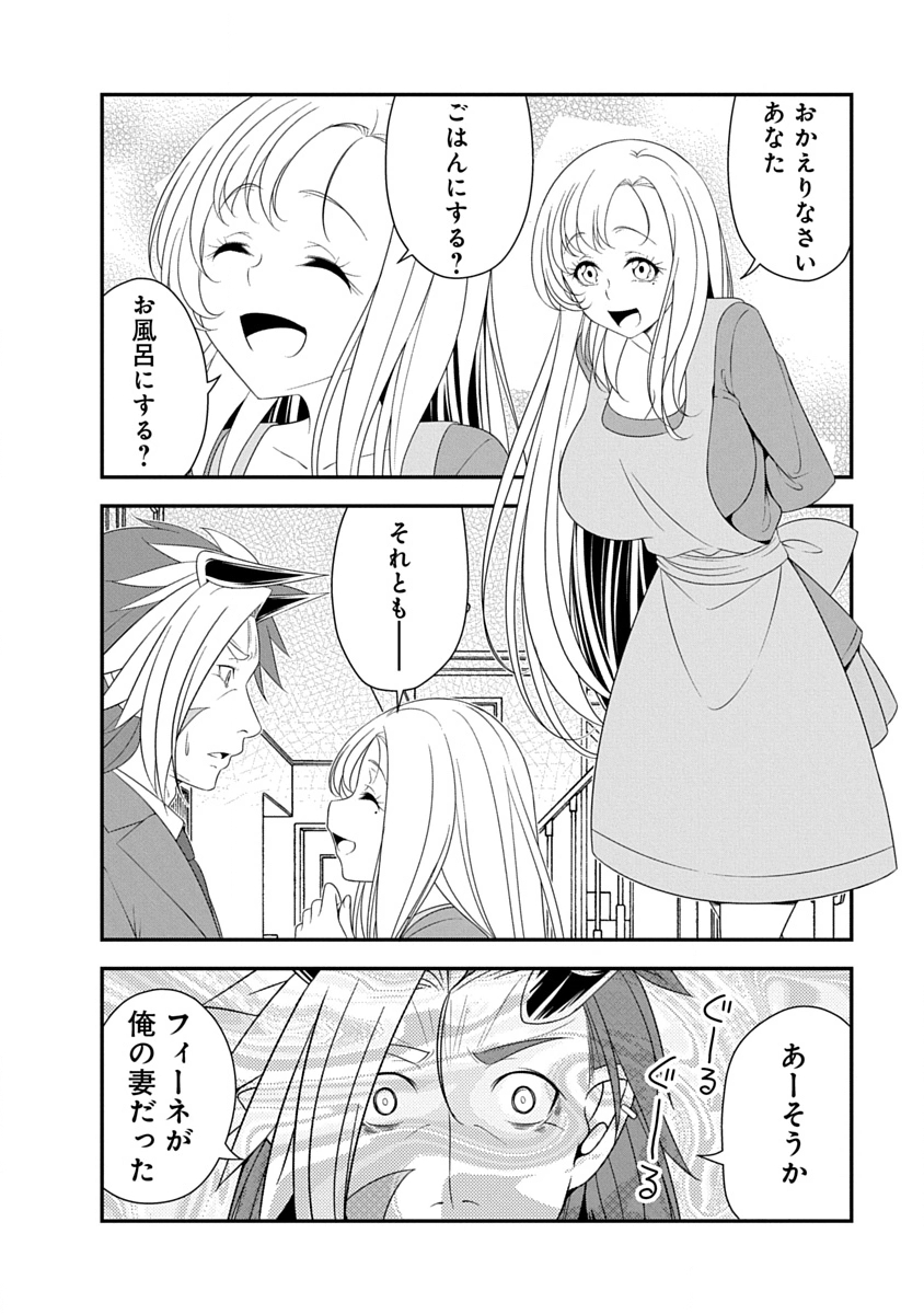 Tensei Maou to Ponkotsu Yuusha - Maou wa Kakko Yoku Taosaretai no ni, Yuusha ga Sugu Zenmetsu Shiyagaru - Chapter 45 - Page 8