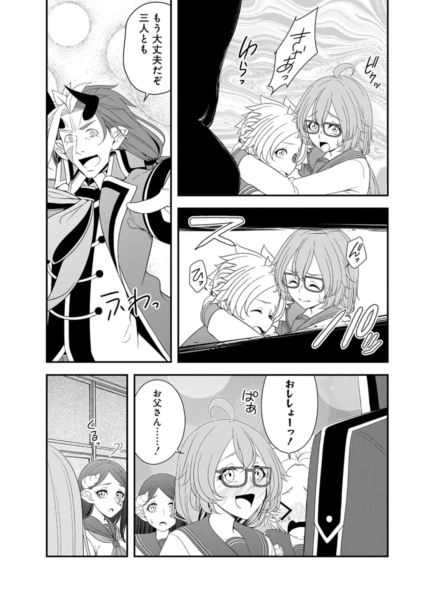 Tensei Maou to Ponkotsu Yuusha - Maou wa Kakko Yoku Taosaretai no ni, Yuusha ga Sugu Zenmetsu Shiyagaru - Chapter 46 - Page 12