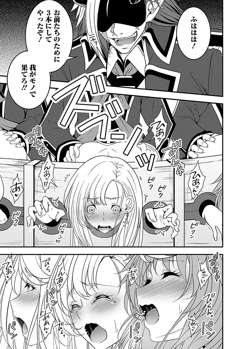 Tensei Maou to Ponkotsu Yuusha - Maou wa Kakko Yoku Taosaretai no ni, Yuusha ga Sugu Zenmetsu Shiyagaru - Chapter 5 - Page 21