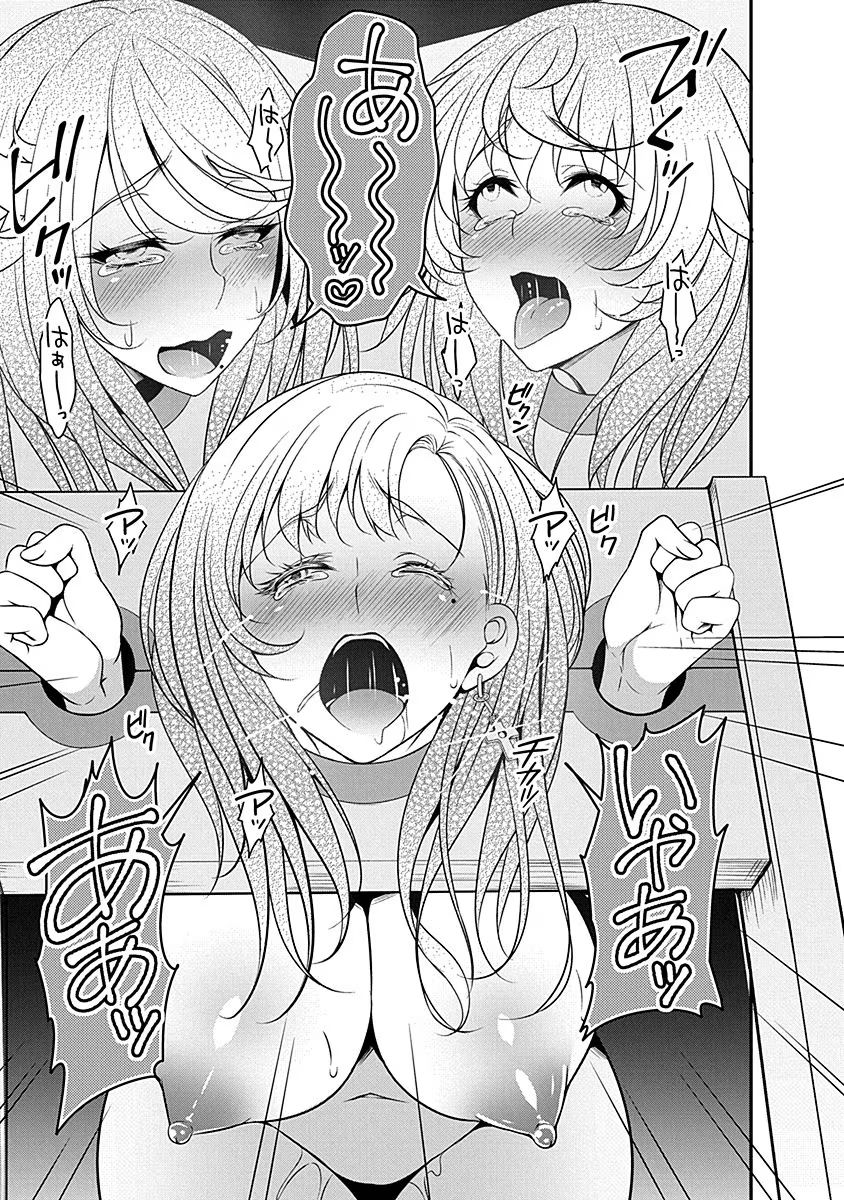 Tensei Maou to Ponkotsu Yuusha - Maou wa Kakko Yoku Taosaretai no ni, Yuusha ga Sugu Zenmetsu Shiyagaru - Chapter 5 - Page 23