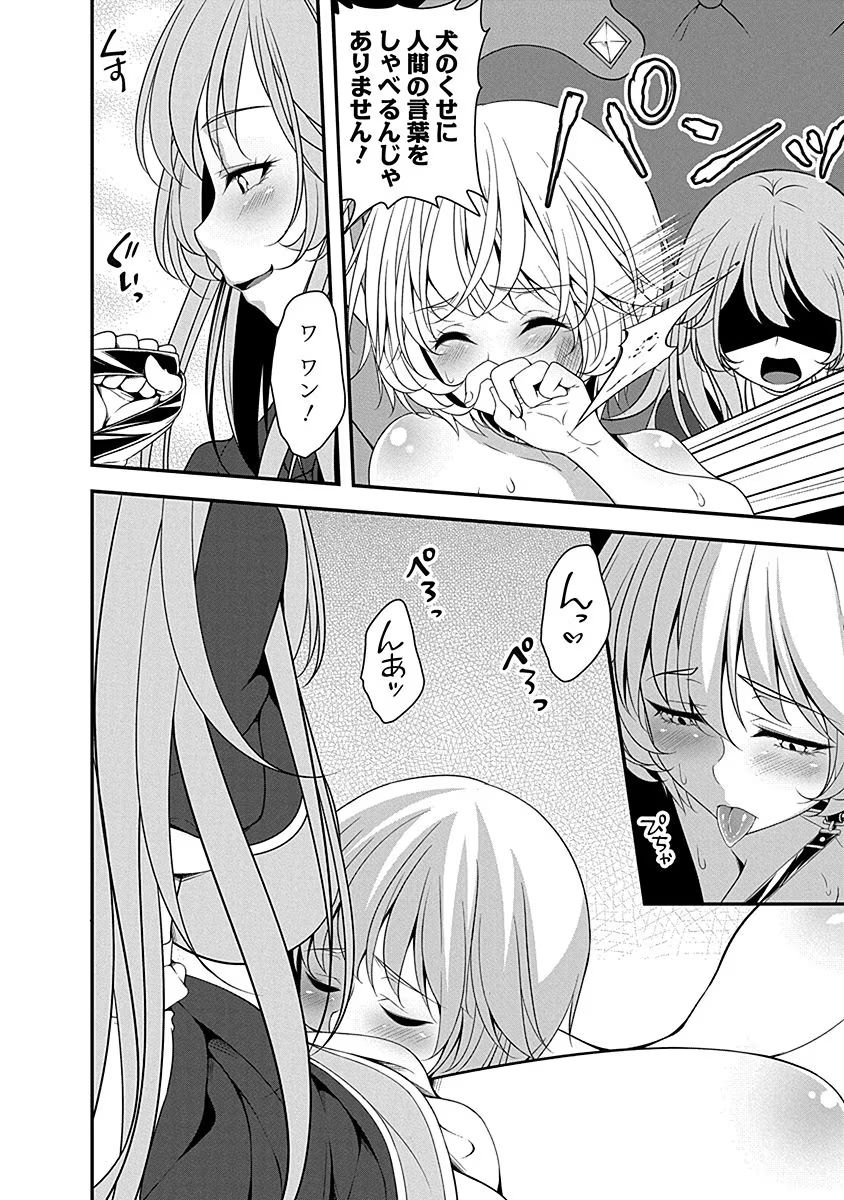 Tensei Maou to Ponkotsu Yuusha - Maou wa Kakko Yoku Taosaretai no ni, Yuusha ga Sugu Zenmetsu Shiyagaru - Chapter 7 - Page 12