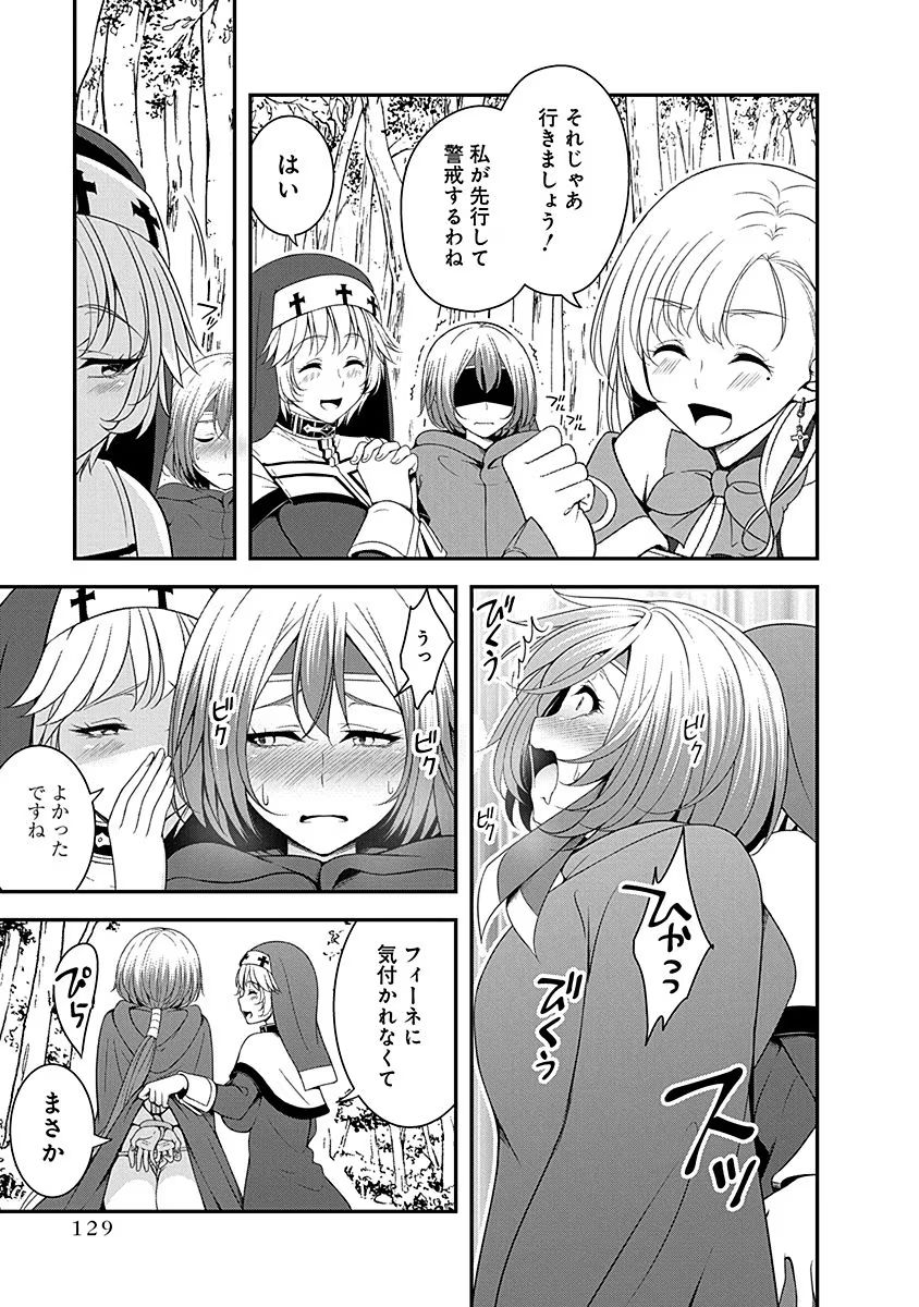 Tensei Maou to Ponkotsu Yuusha - Maou wa Kakko Yoku Taosaretai no ni, Yuusha ga Sugu Zenmetsu Shiyagaru - Chapter 9 - Page 25