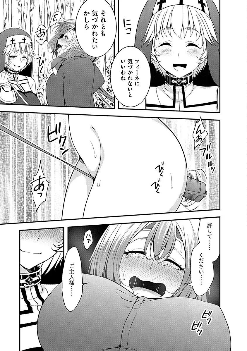 Tensei Maou to Ponkotsu Yuusha - Maou wa Kakko Yoku Taosaretai no ni, Yuusha ga Sugu Zenmetsu Shiyagaru - Chapter 9 - Page 27