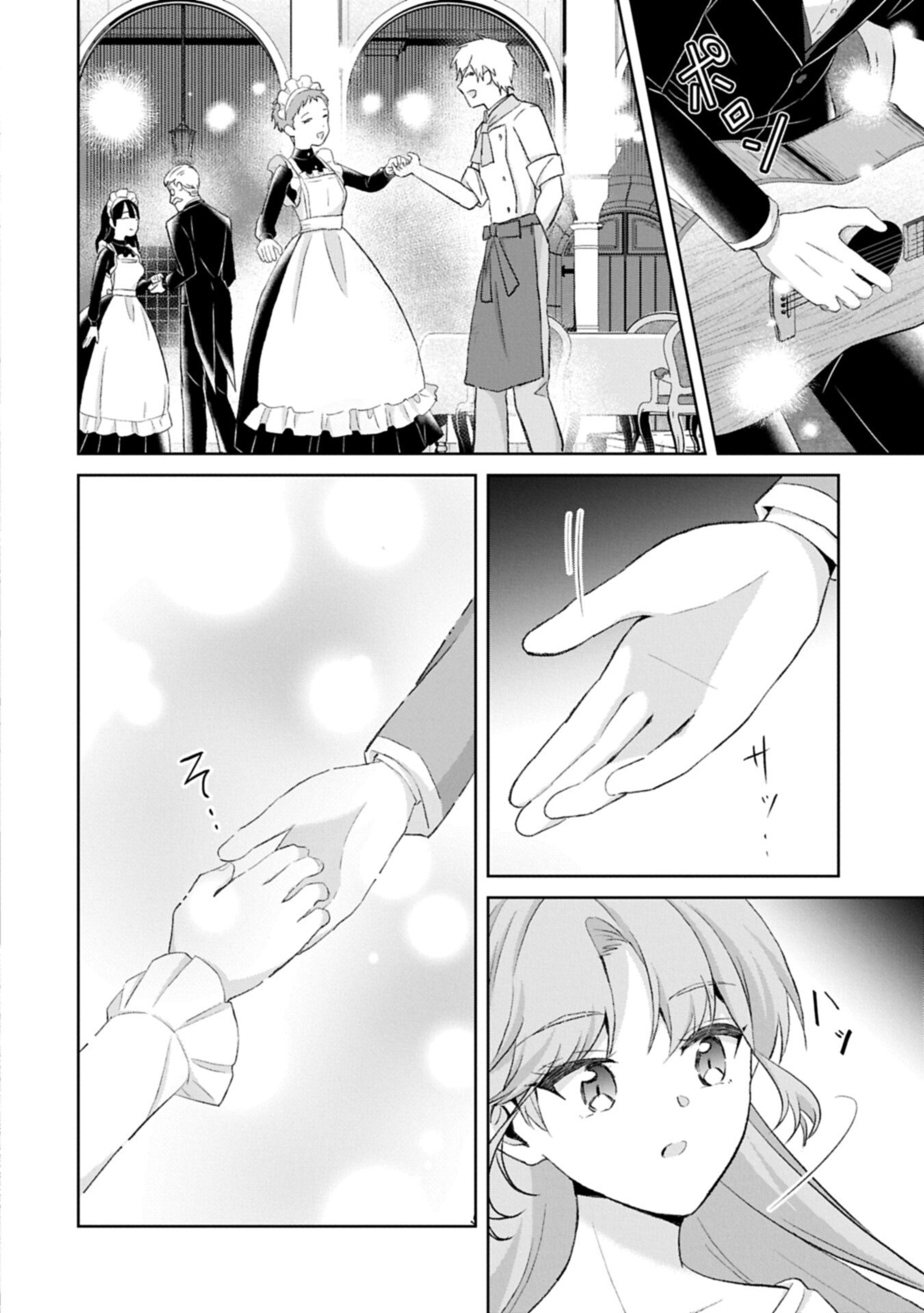 Tensei Reijou Violetta no Nougyou Kakumei Bishoku Tankyuu to Ryouchi Kaikaku ni Hagemundeitara, Koori no Koushaku-sama ni Dekiai Sareteimashita? - Chapter 14.2 - Page 2