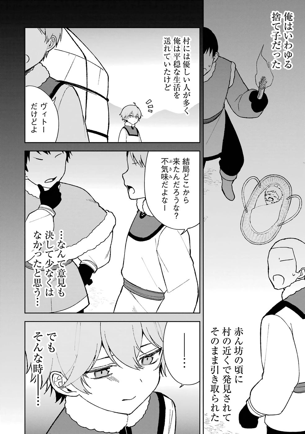 Tensei-saki wa Kita no Henkyoudeshitaga Seirei no Okage de Kekkou Kaitekidesu - Chapter 1 - Page 10