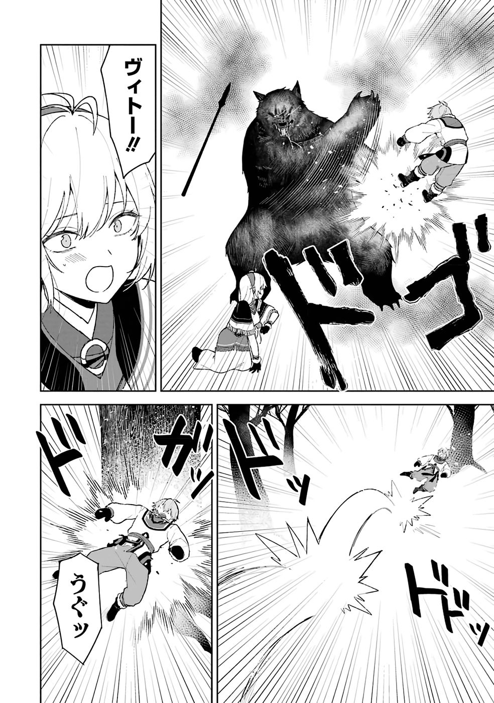 Tensei-saki wa Kita no Henkyoudeshitaga Seirei no Okage de Kekkou Kaitekidesu - Chapter 1 - Page 20