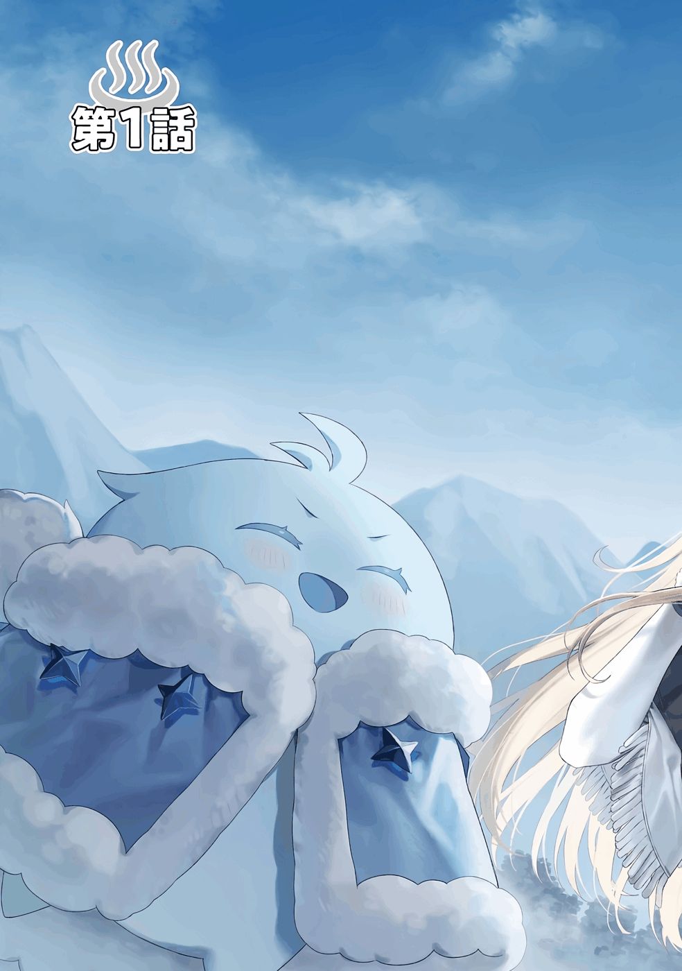 Tensei-saki wa Kita no Henkyoudeshitaga Seirei no Okage de Kekkou Kaitekidesu - Chapter 1 - Page 7