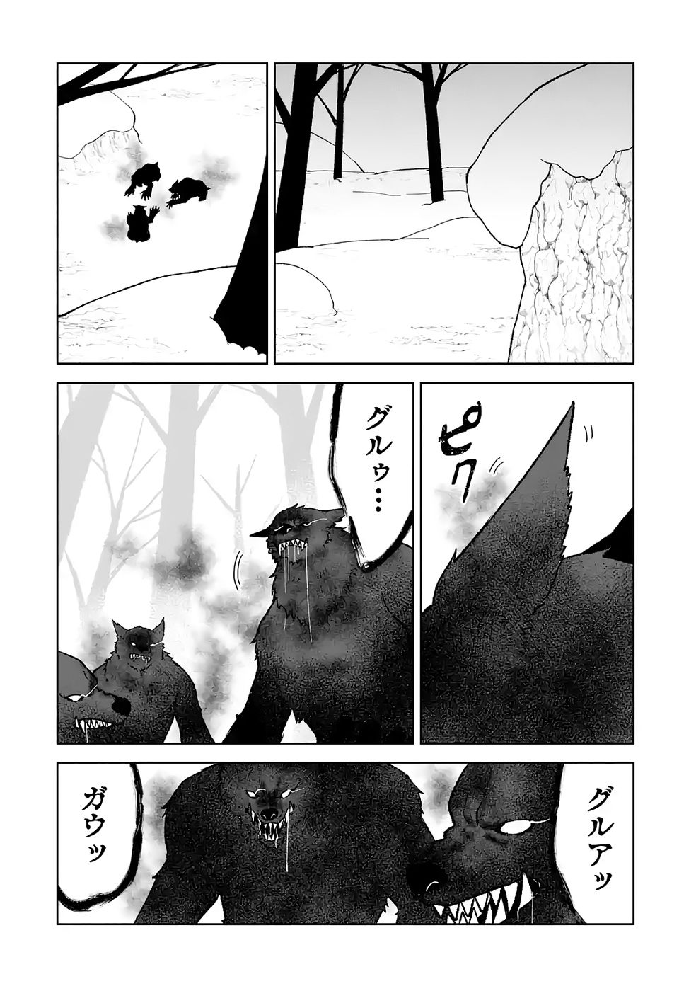 Tensei-saki wa Kita no Henkyoudeshitaga Seirei no Okage de Kekkou Kaitekidesu - Chapter 10 - Page 28