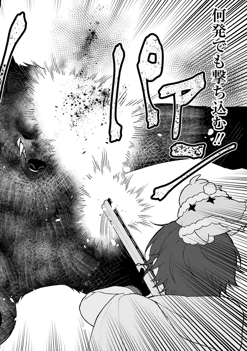 Tensei-saki wa Kita no Henkyoudeshitaga Seirei no Okage de Kekkou Kaitekidesu - Chapter 10 - Page 36