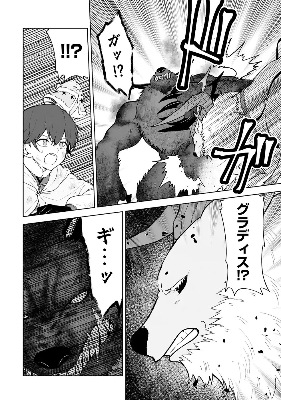 Tensei-saki wa Kita no Henkyoudeshitaga Seirei no Okage de Kekkou Kaitekidesu - Chapter 11 - Page 10