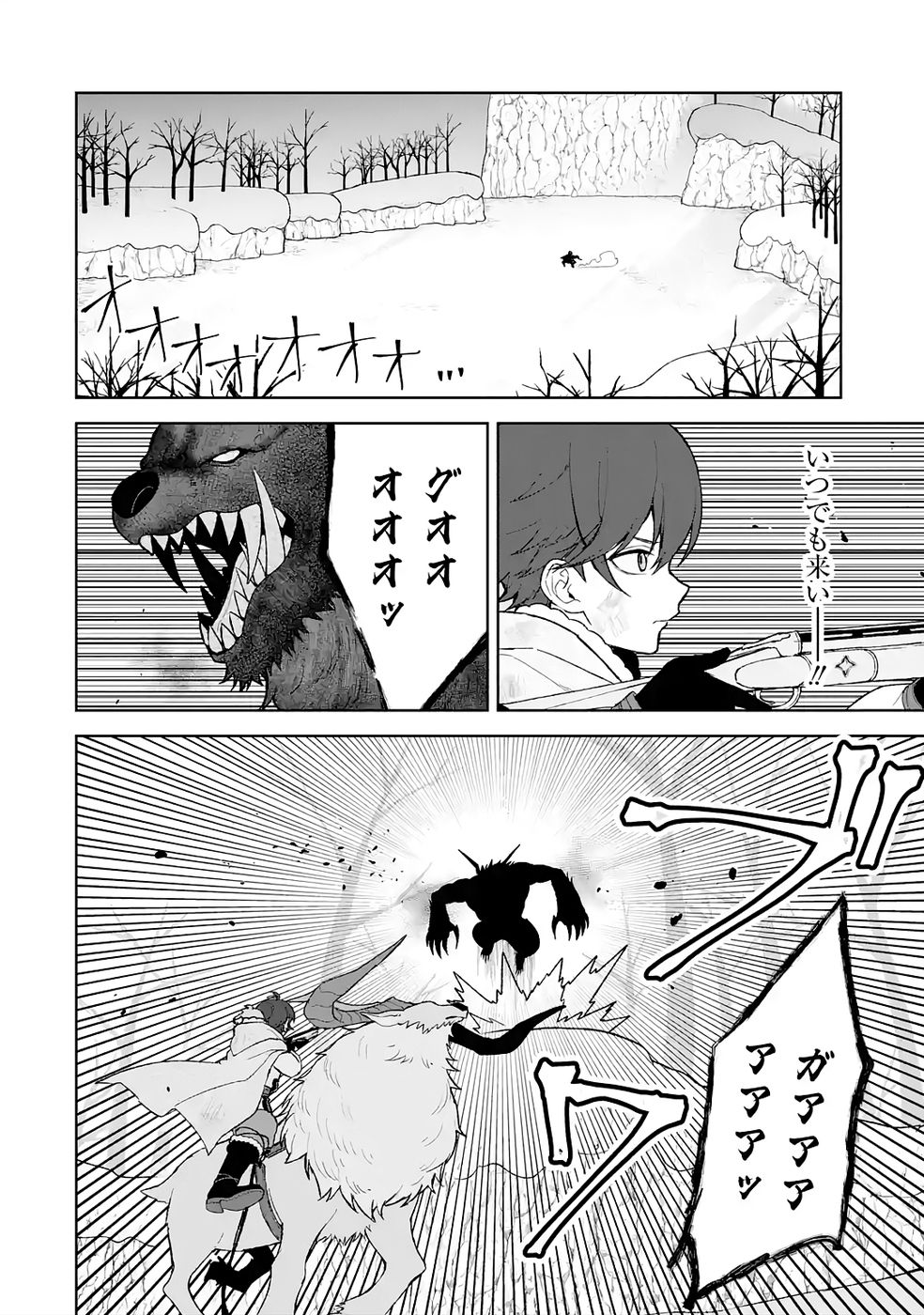 Tensei-saki wa Kita no Henkyoudeshitaga Seirei no Okage de Kekkou Kaitekidesu - Chapter 11 - Page 20