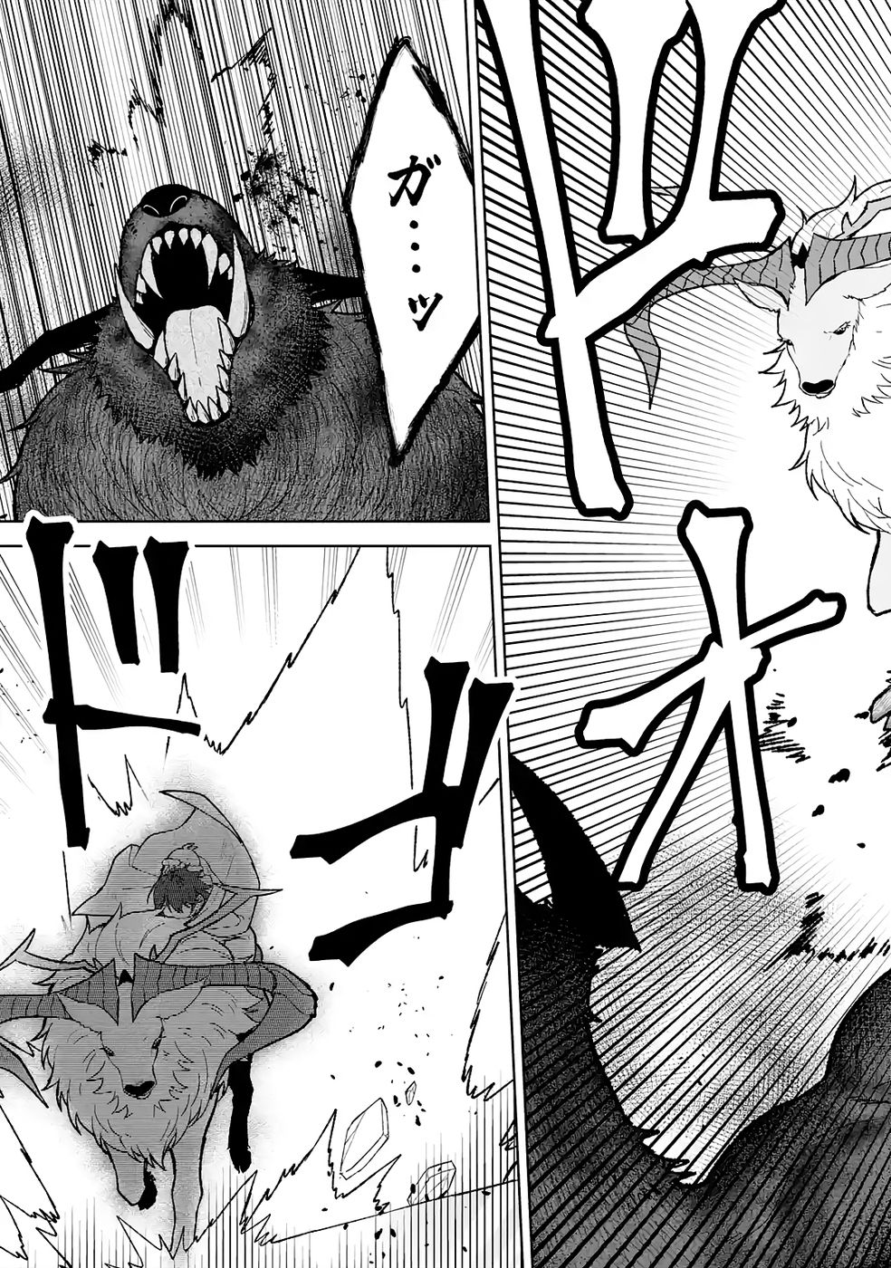 Tensei-saki wa Kita no Henkyoudeshitaga Seirei no Okage de Kekkou Kaitekidesu - Chapter 11 - Page 23