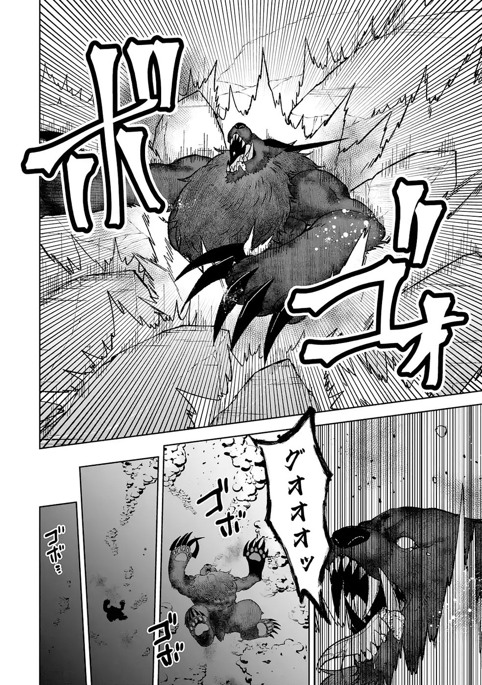 Tensei-saki wa Kita no Henkyoudeshitaga Seirei no Okage de Kekkou Kaitekidesu - Chapter 11 - Page 26