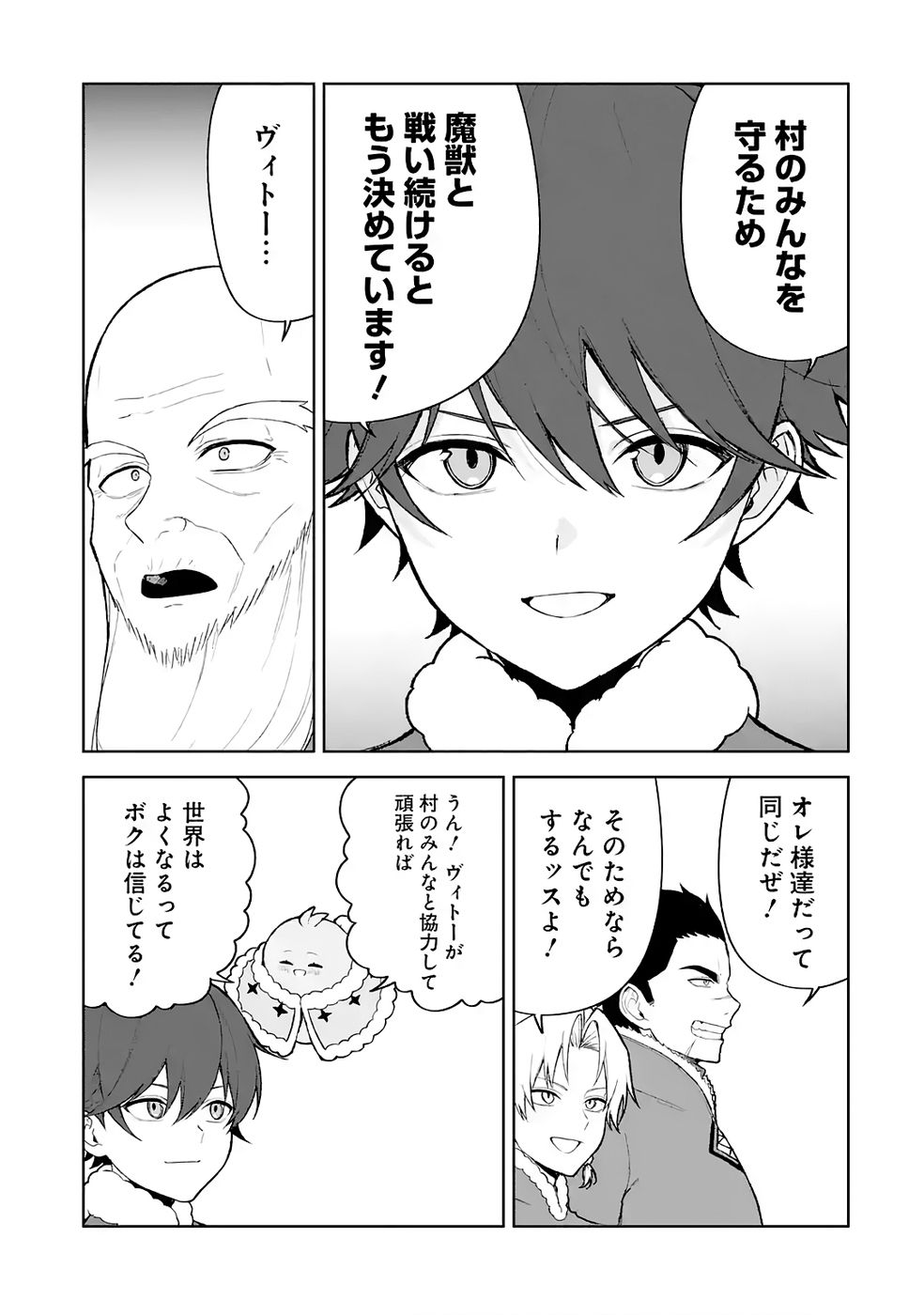Tensei-saki wa Kita no Henkyoudeshitaga Seirei no Okage de Kekkou Kaitekidesu - Chapter 13 - Page 25